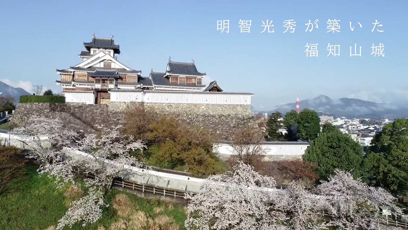 絶景！桜の福知山城 ドローン撮影【京都・明智光秀が築いた城】